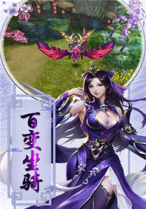 惊奇武林截图(4)