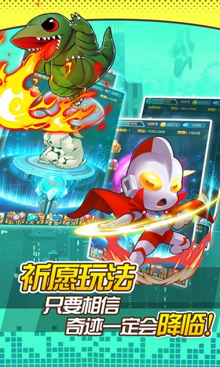 奥特曼口袋版最新版截图(5)