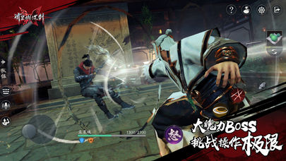 流星蝴蝶剑截图(3)