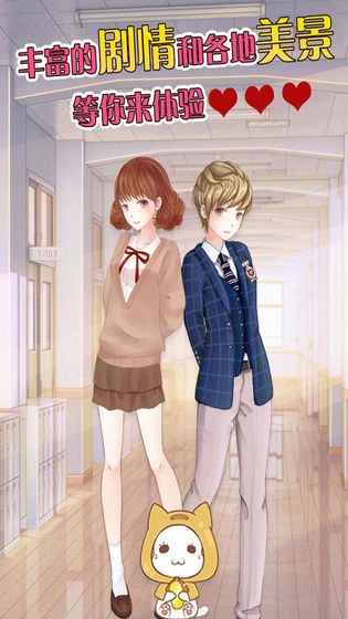 莉莉换装物语截图(3)