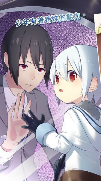 我是死神汉化版截图(3)