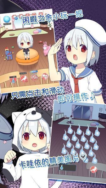 我是死神汉化版截图(1)