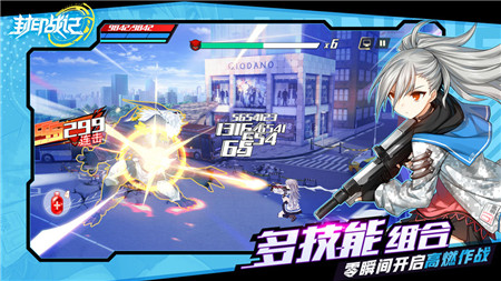 封印战记截图(2)