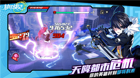 封印战记截图(4)