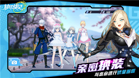 封印战记截图(3)