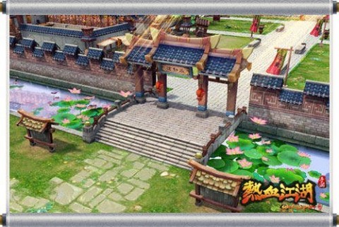 热血江湖手游截图(2)