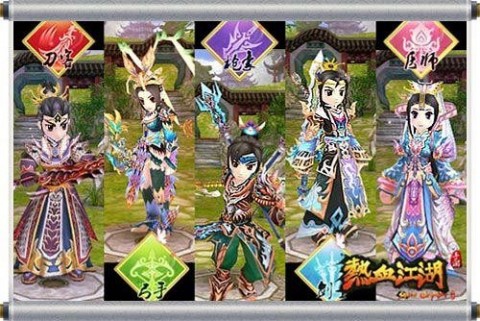 热血江湖手游截图(3)