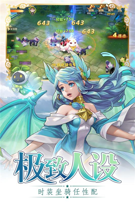 风色世界九游版截图(2)