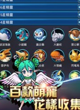 神奇火箭队截图(4)