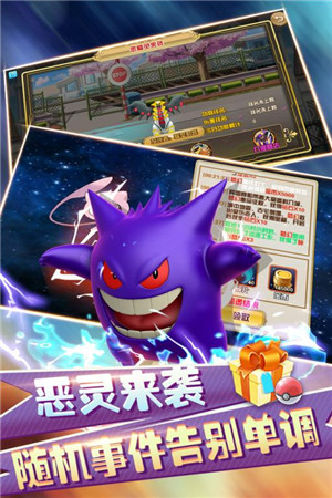 幻想精灵2九游版截图(3)