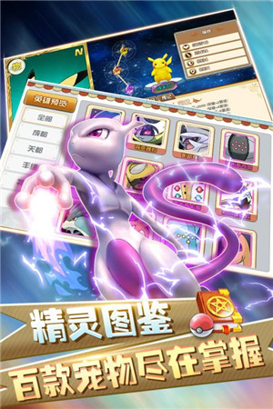 幻想精灵2九游版截图(5)