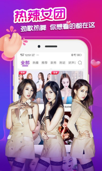 抖音探探无限观看截图(1)