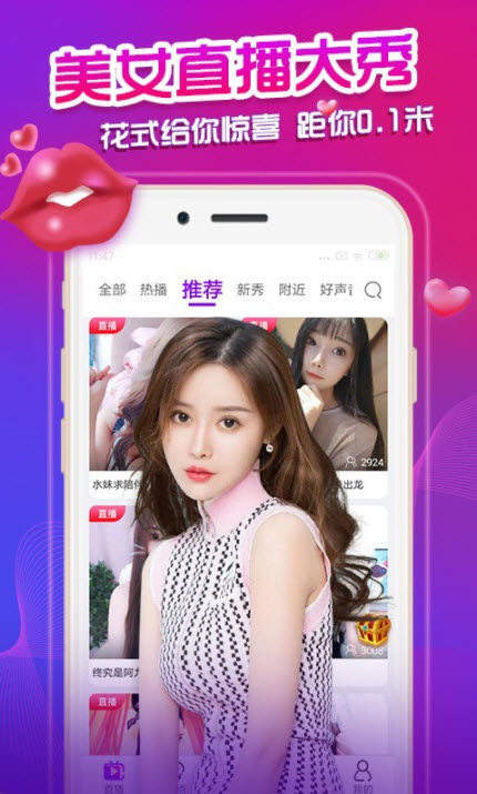 抖音探探无限观看截图(3)