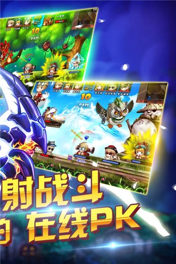 百战斗斗堂最新版截图(4)