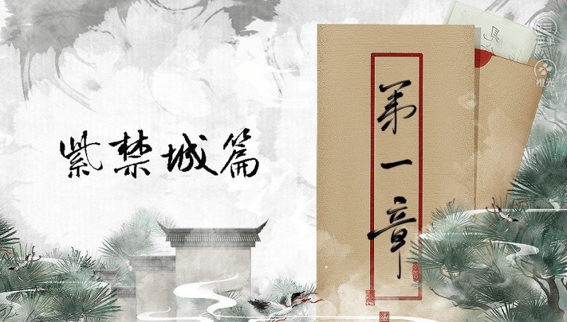 以撩为生截图(3)