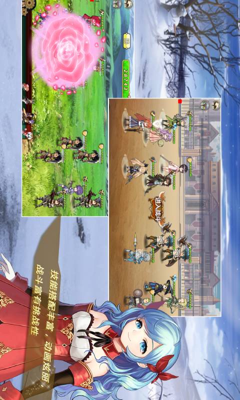 姬魔恋战纪截图(1)