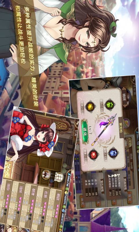 姬魔恋战纪截图(2)