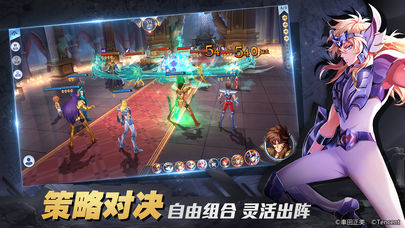 圣斗士星矢最新版截图(3)