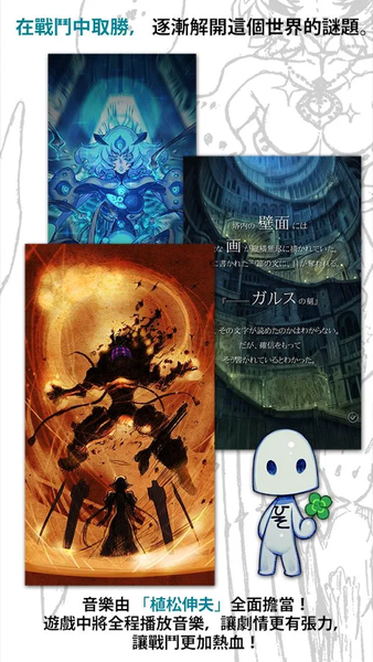 泰拉之战截图(1)