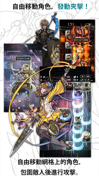 泰拉之战截图(4)