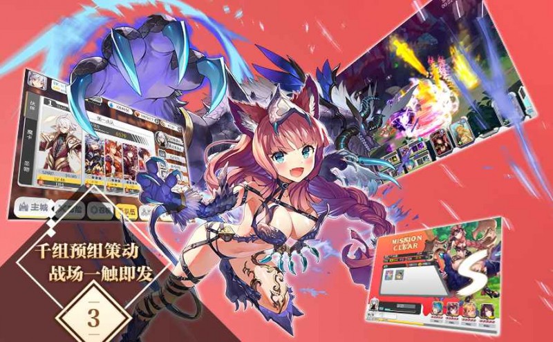 魔卡领域安卓版截图(3)