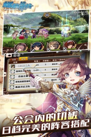 螺旋境界线bilibili版截图(2)