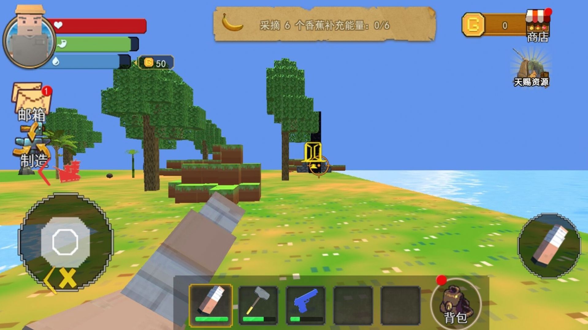 像素世界的冒险截图(2)