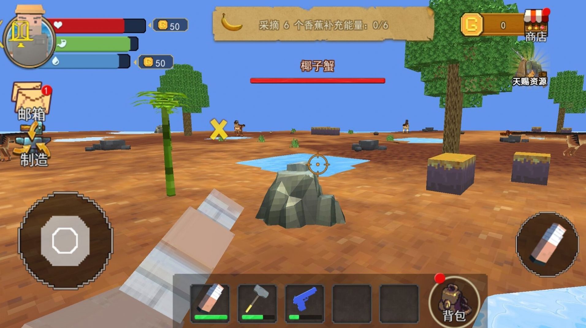 像素世界的冒险截图(1)