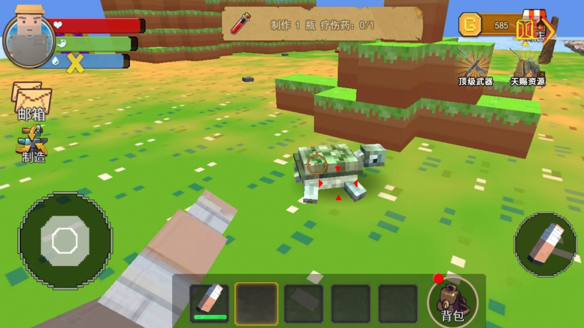 像素世界的冒险截图(4)