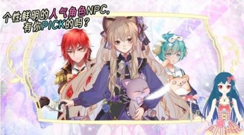 公主换装派对截图(1)