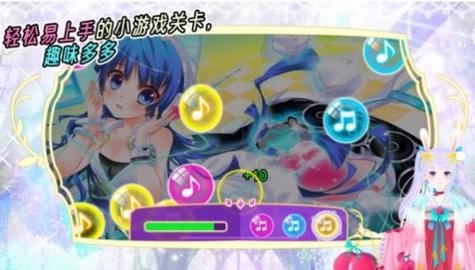 公主换装派对截图(3)