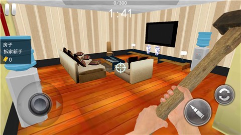 疯狂拆家截图(3)