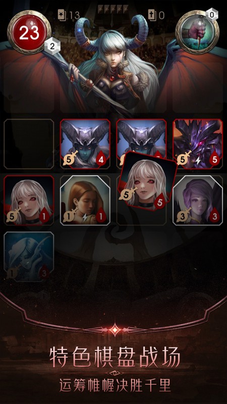 阿蒂丝契约截图(1)