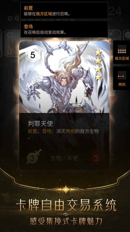 阿蒂丝契约截图(2)