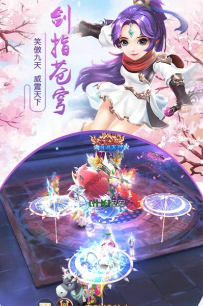 千年风华截图(1)