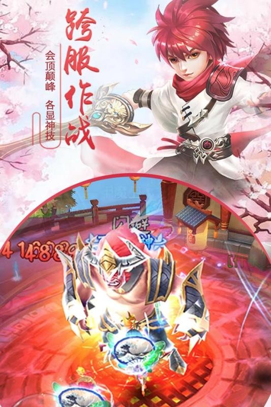 千年风华截图(2)