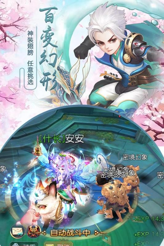 千年风华截图(4)