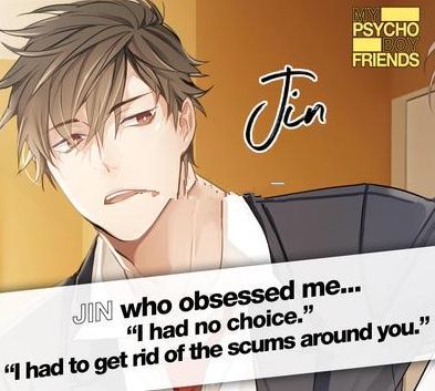 心理男友截图(2)