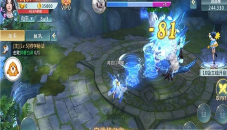 仙战行天截图(3)