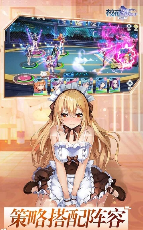 校花的贴身高手手游果盘版截图(2)