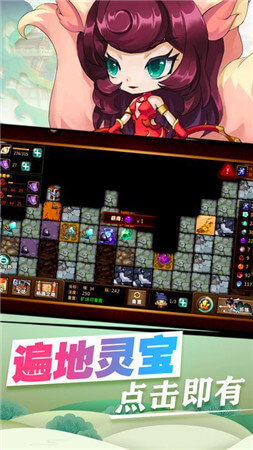 风谕大陆百度版截图(3)