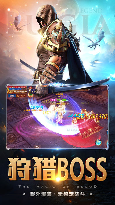 洛奇亚传说截图(2)