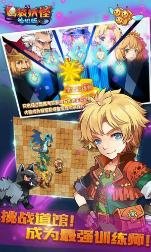 口袋妖怪3DS360最新版截图(3)