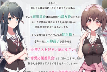 那段爱情截图(2)