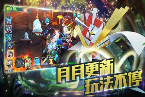 口袋妖怪3DS tt客户端截图(4)