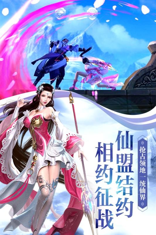 江湖群英传安卓版截图(2)