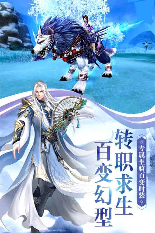 江湖群英传安卓版截图(1)