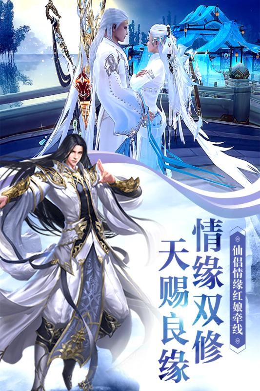 江湖群英传安卓版截图(3)