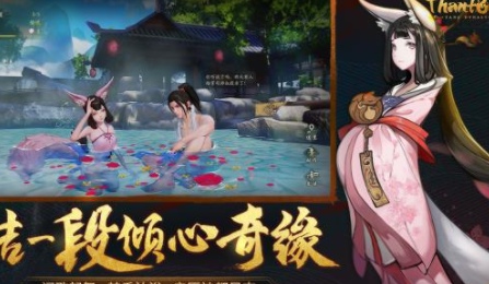 幻影唐代截图(3)