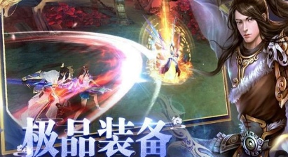 战争之剑截图(1)